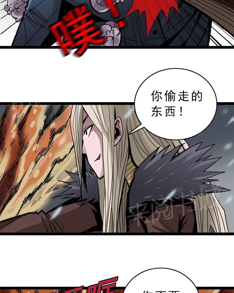 《不可思议少年》漫画最新章节第46话免费下拉式在线观看章节第【18】张图片