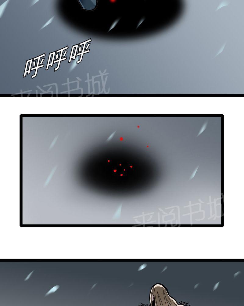 《不可思议少年》漫画最新章节第46话免费下拉式在线观看章节第【9】张图片