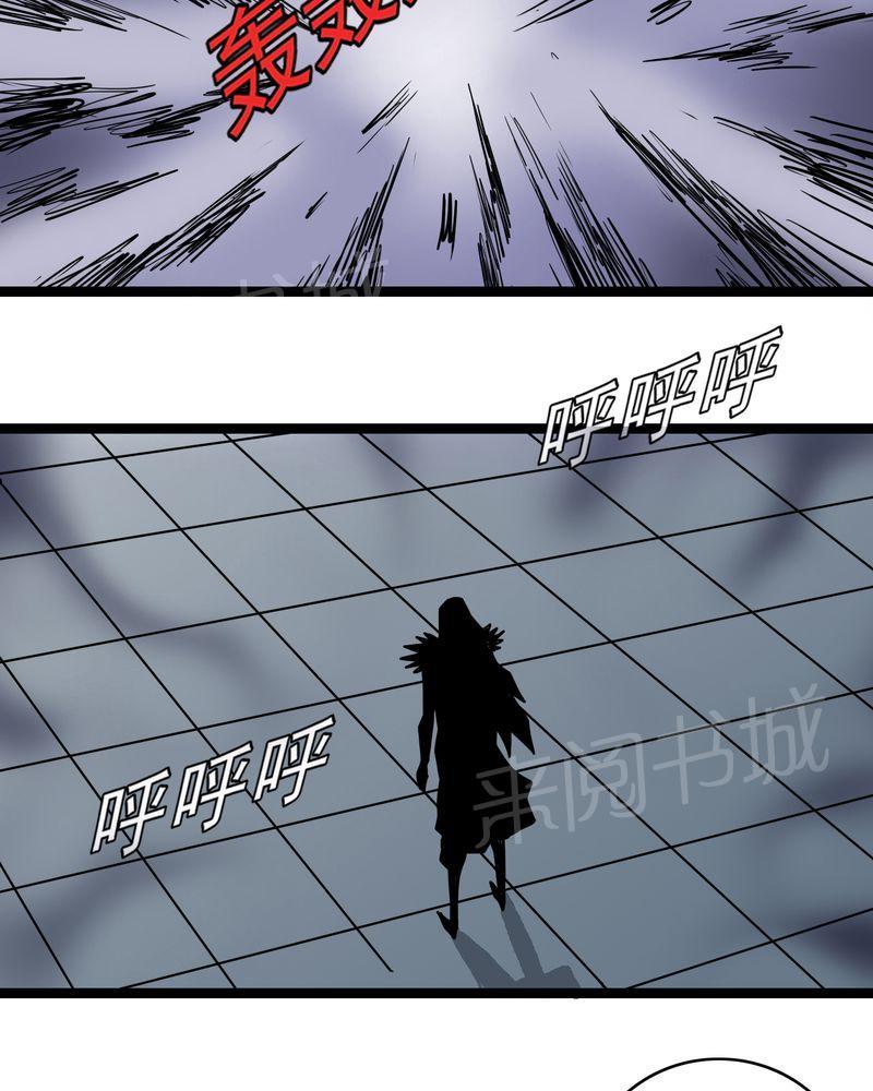 《不可思议少年》漫画最新章节第46话免费下拉式在线观看章节第【6】张图片