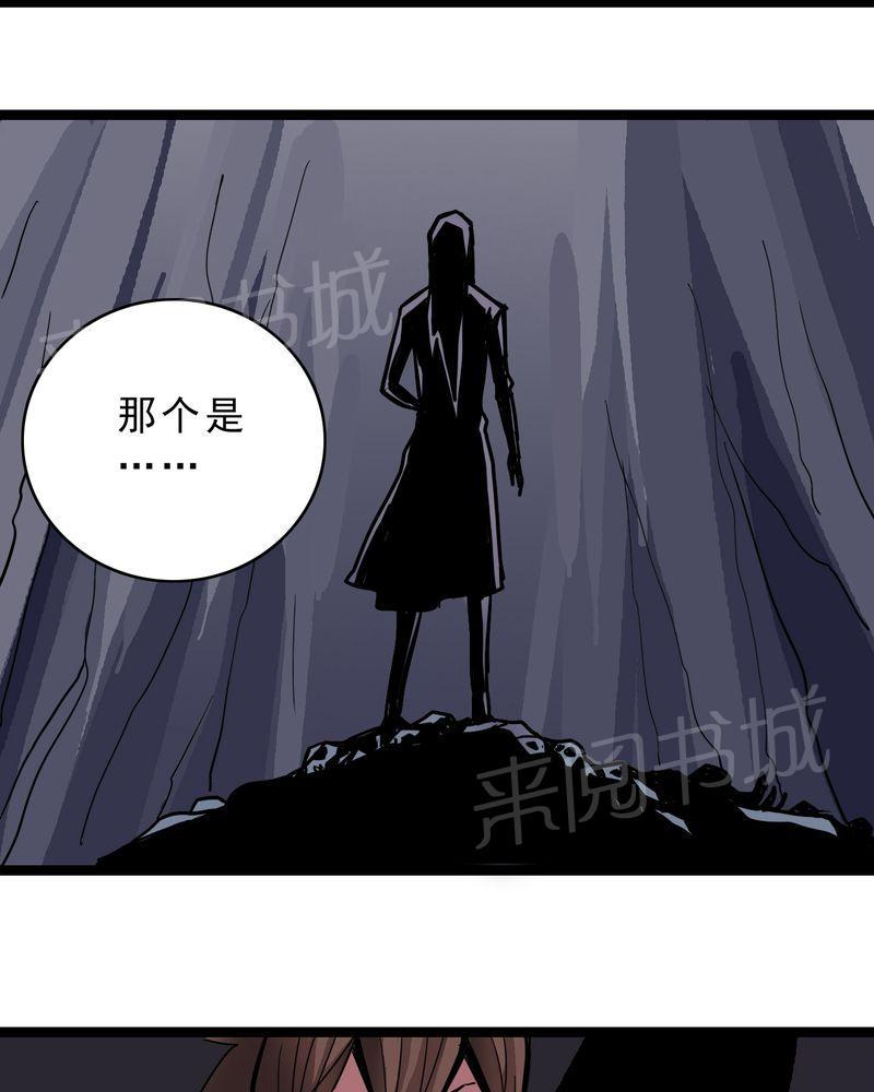 《不可思议少年》漫画最新章节第48话免费下拉式在线观看章节第【34】张图片