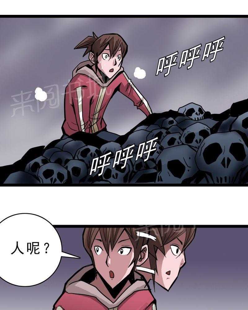 《不可思议少年》漫画最新章节第48话免费下拉式在线观看章节第【31】张图片