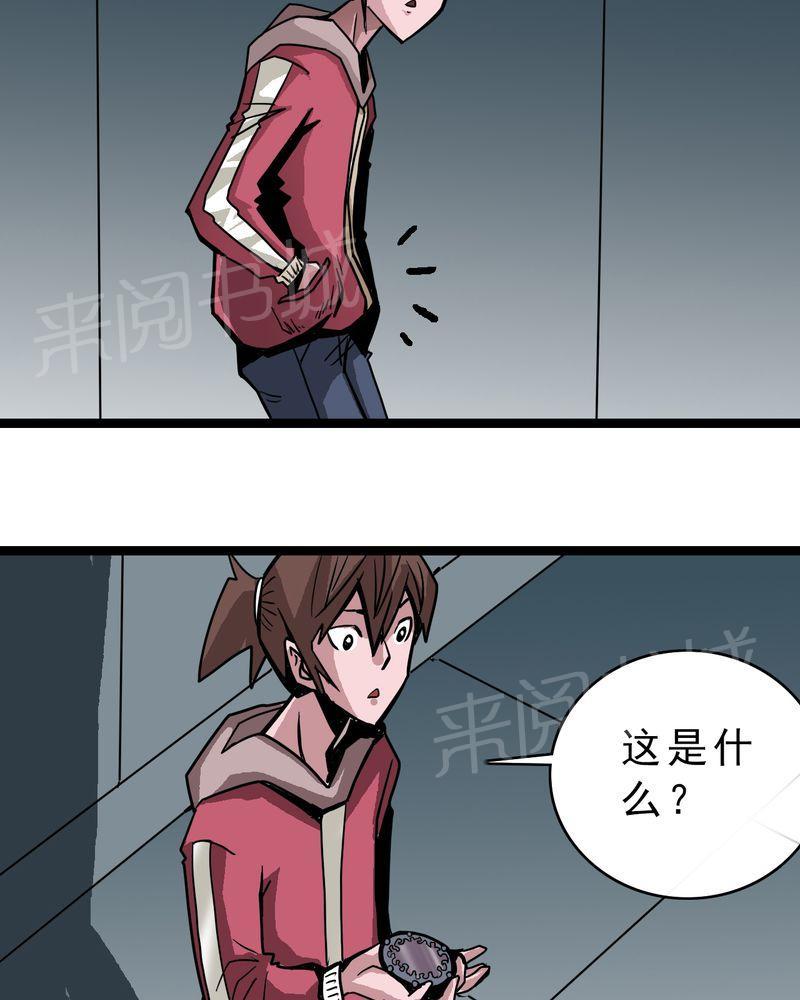 《不可思议少年》漫画最新章节第48话免费下拉式在线观看章节第【14】张图片