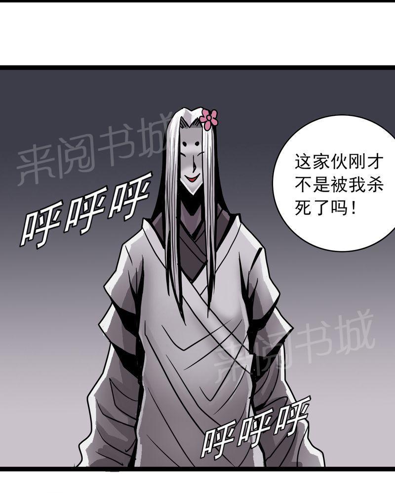 《不可思议少年》漫画最新章节第51话免费下拉式在线观看章节第【5】张图片