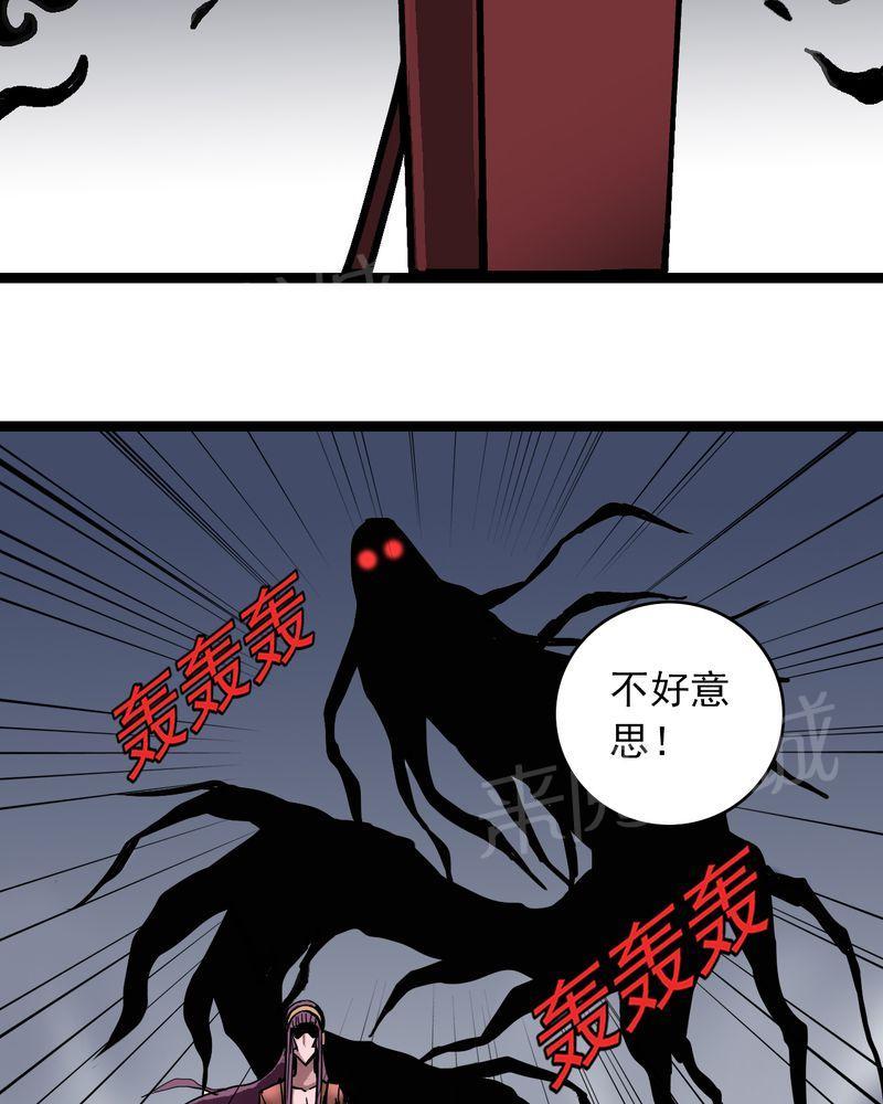 《不可思议少年》漫画最新章节第52话免费下拉式在线观看章节第【3】张图片