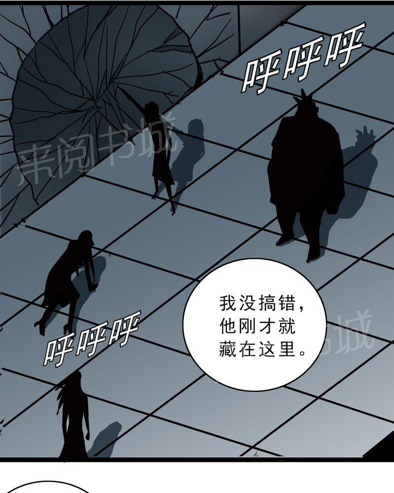 《不可思议少年》漫画最新章节第55话免费下拉式在线观看章节第【22】张图片