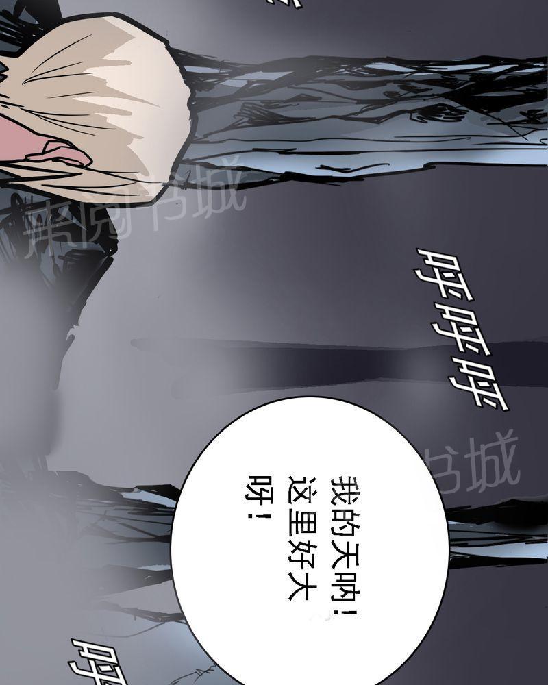 《不可思议少年》漫画最新章节第58话免费下拉式在线观看章节第【22】张图片