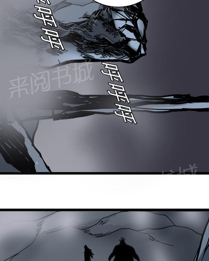 《不可思议少年》漫画最新章节第58话免费下拉式在线观看章节第【21】张图片