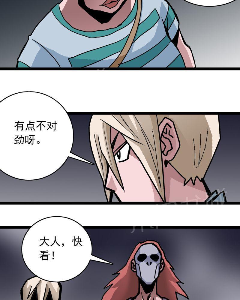 《不可思议少年》漫画最新章节第58话免费下拉式在线观看章节第【14】张图片