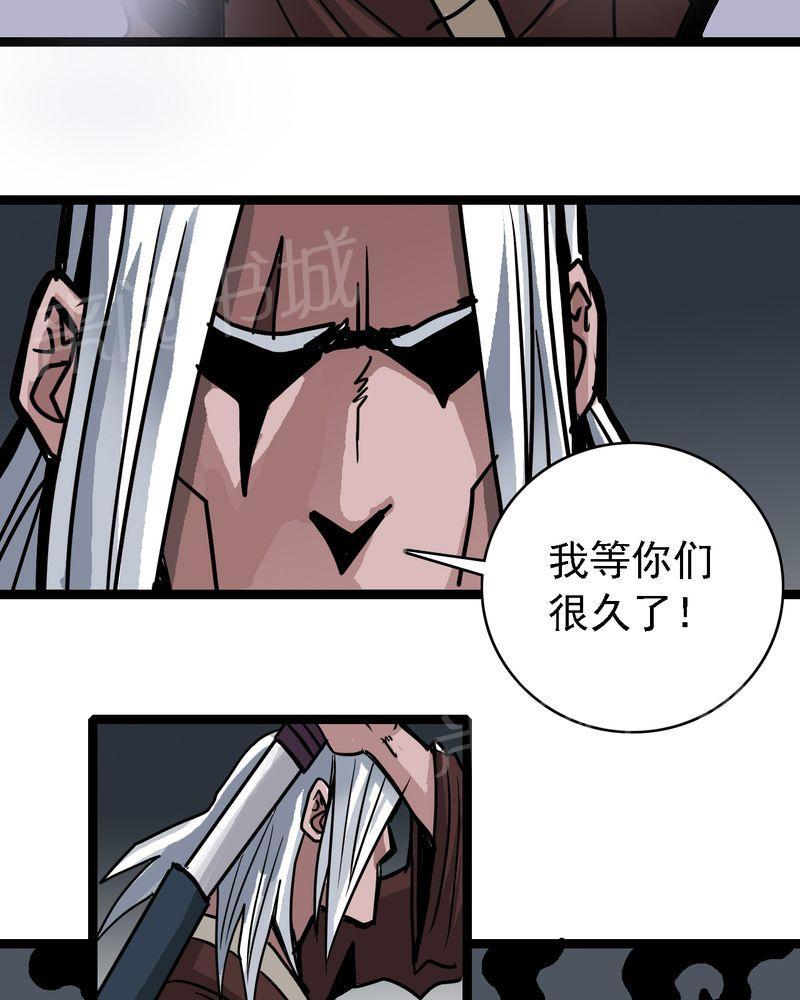 《不可思议少年》漫画最新章节第58话免费下拉式在线观看章节第【9】张图片