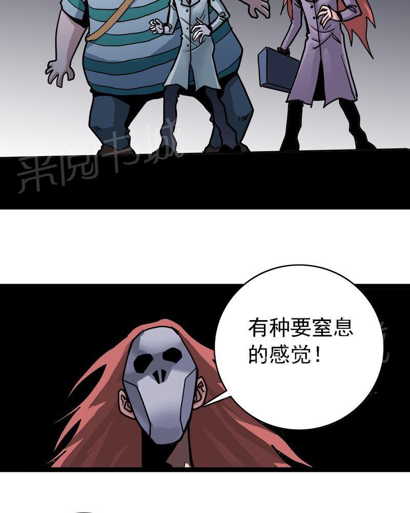 《不可思议少年》漫画最新章节第58话免费下拉式在线观看章节第【7】张图片