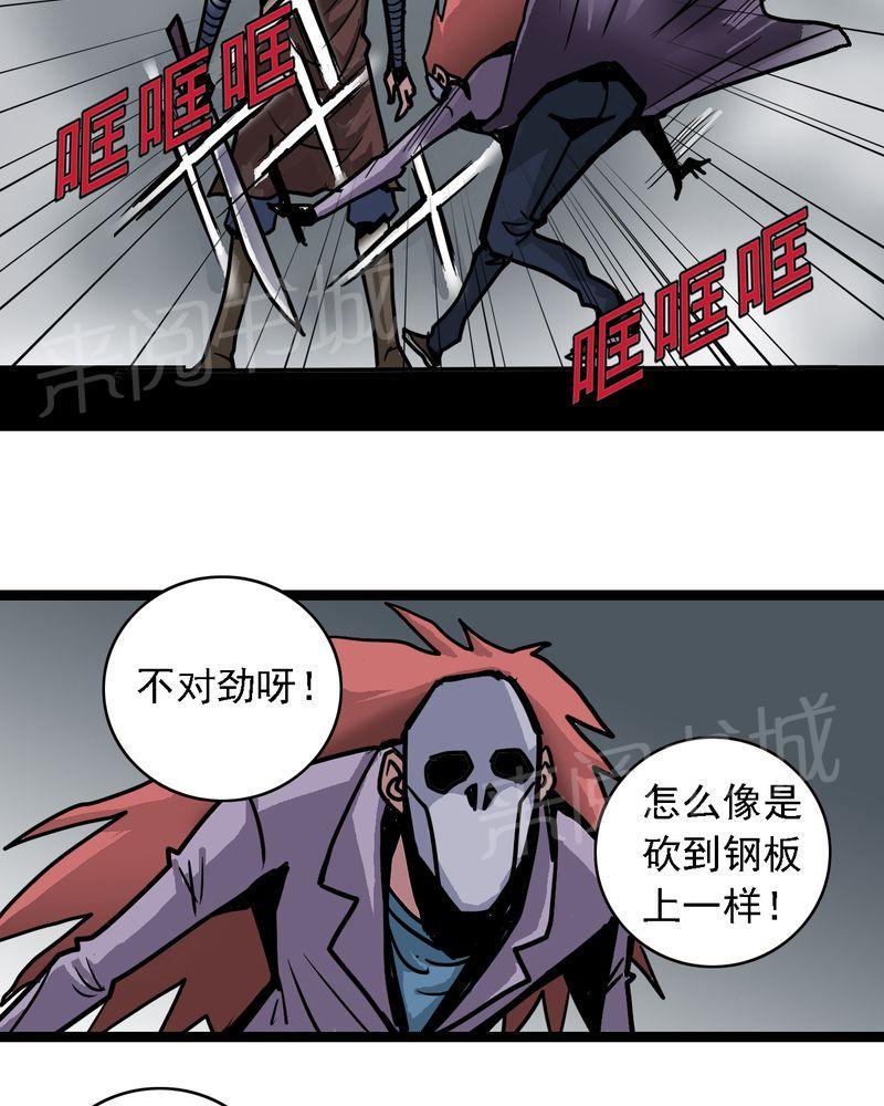 《不可思议少年》漫画最新章节第59话免费下拉式在线观看章节第【17】张图片