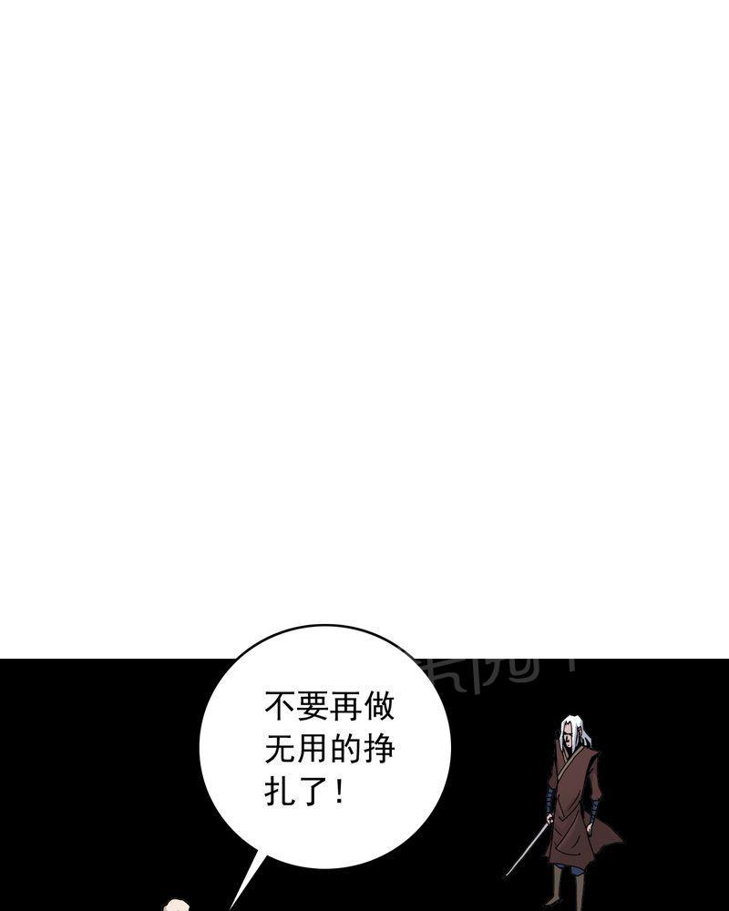 《不可思议少年》漫画最新章节第61话免费下拉式在线观看章节第【29】张图片