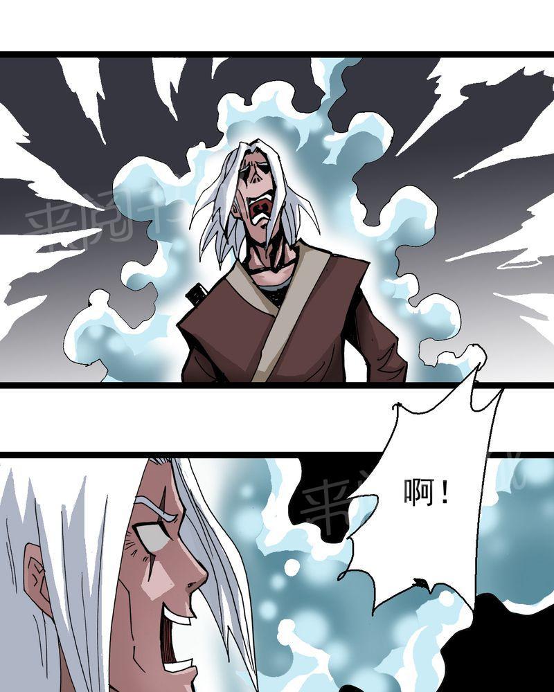 《不可思议少年》漫画最新章节第61话免费下拉式在线观看章节第【24】张图片