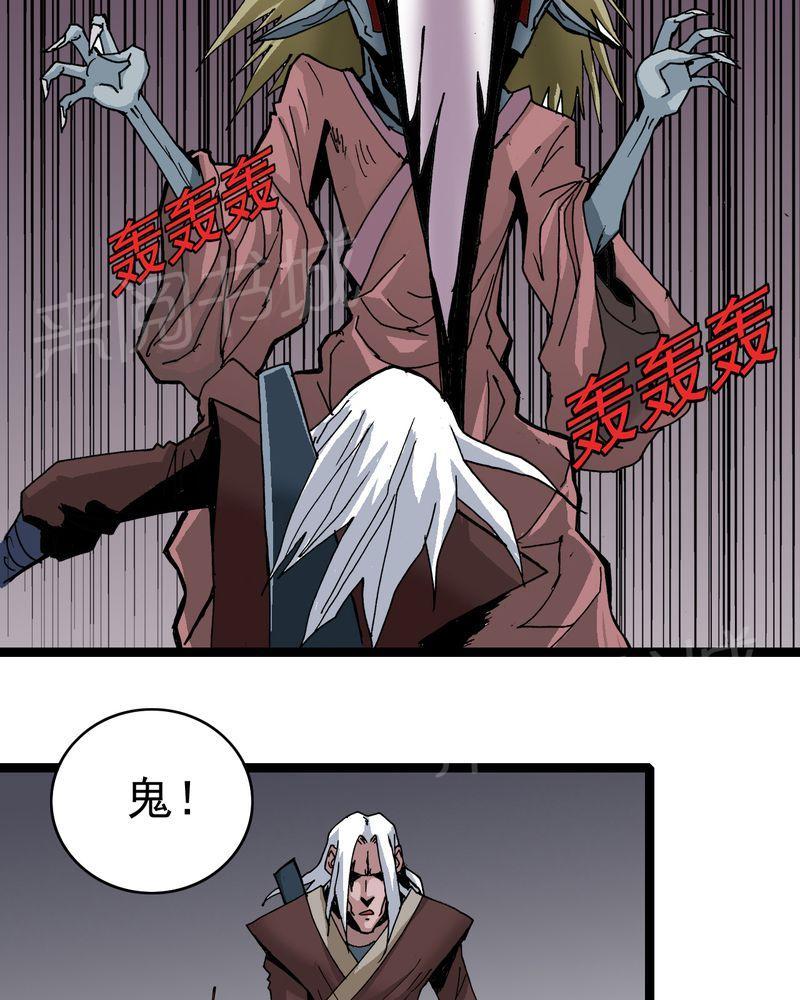 《不可思议少年》漫画最新章节第61话免费下拉式在线观看章节第【18】张图片