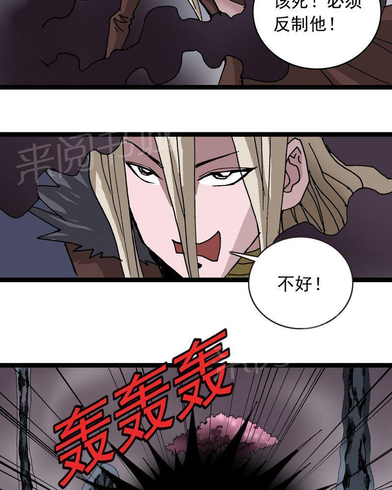 《不可思议少年》漫画最新章节第63话免费下拉式在线观看章节第【14】张图片