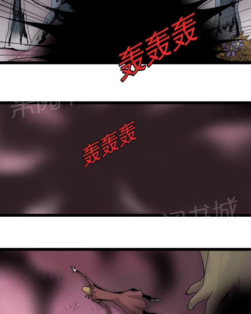 《不可思议少年》漫画最新章节第63话免费下拉式在线观看章节第【13】张图片