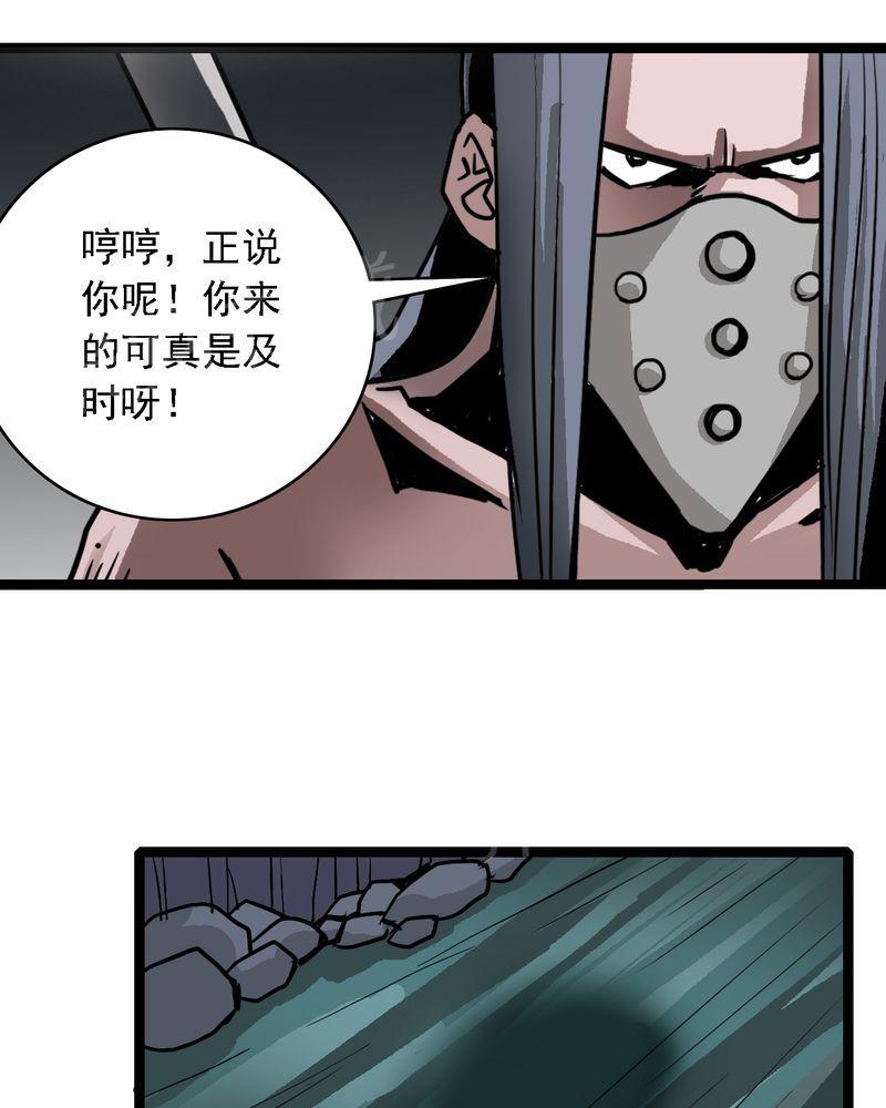 《不可思议少年》漫画最新章节第64话免费下拉式在线观看章节第【23】张图片