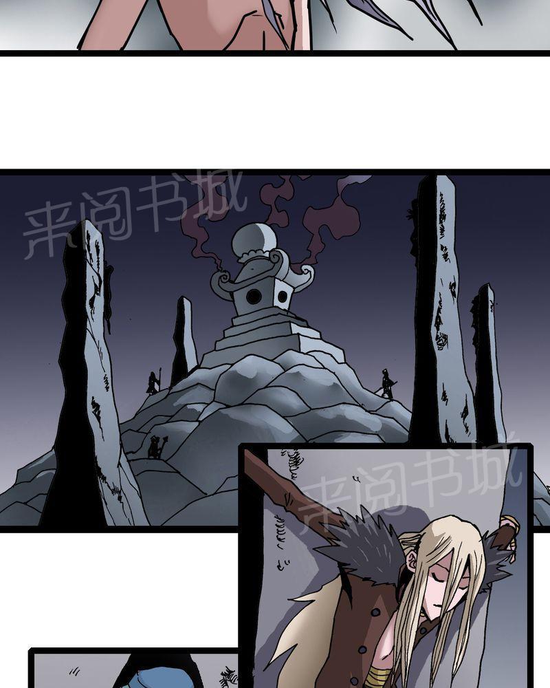 《不可思议少年》漫画最新章节第64话免费下拉式在线观看章节第【20】张图片