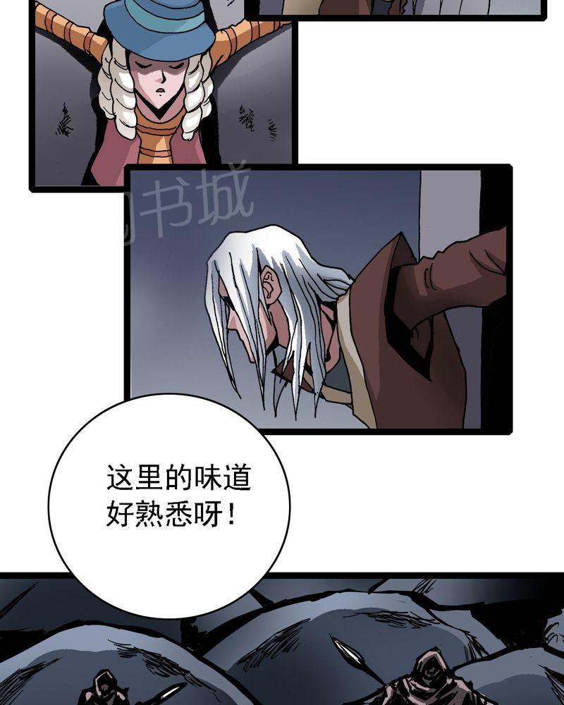 《不可思议少年》漫画最新章节第64话免费下拉式在线观看章节第【19】张图片