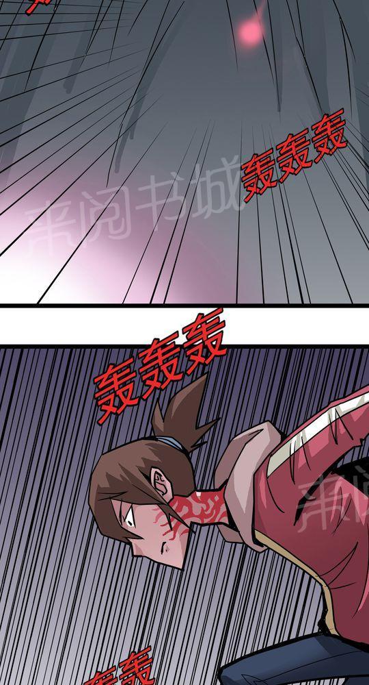 《不可思议少年》漫画最新章节第65话免费下拉式在线观看章节第【9】张图片