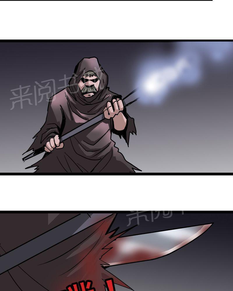 《不可思议少年》漫画最新章节第66话免费下拉式在线观看章节第【16】张图片