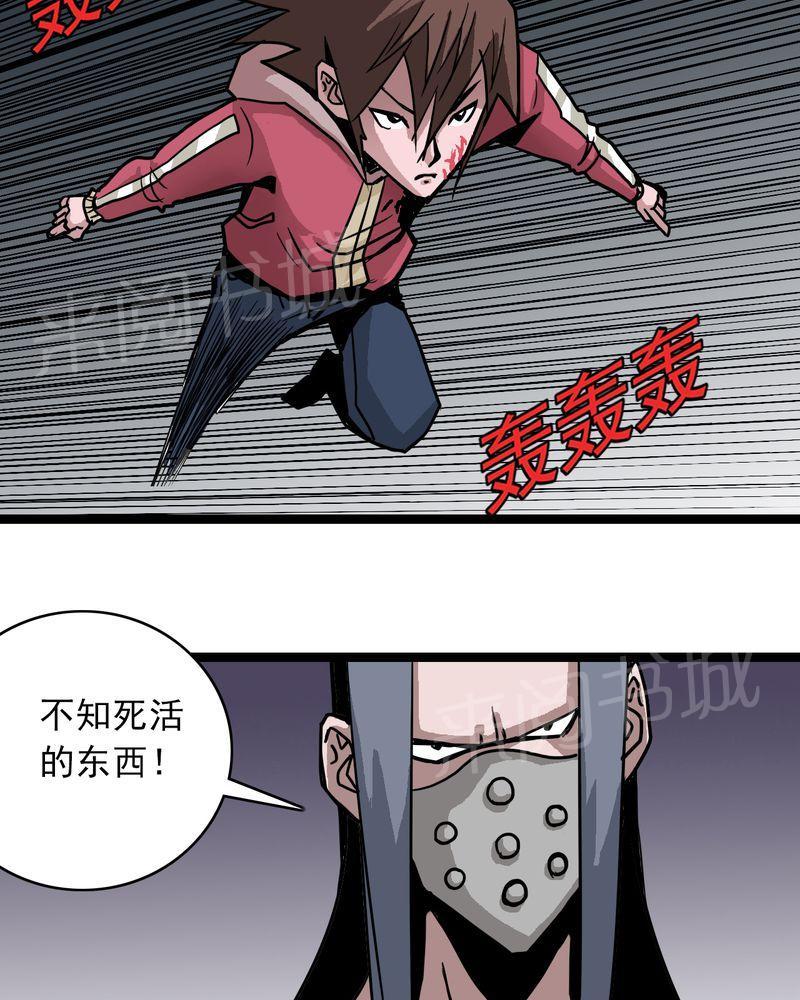 《不可思议少年》漫画最新章节第67话免费下拉式在线观看章节第【27】张图片