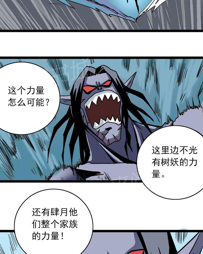 《不可思议少年》漫画最新章节第67话免费下拉式在线观看章节第【14】张图片