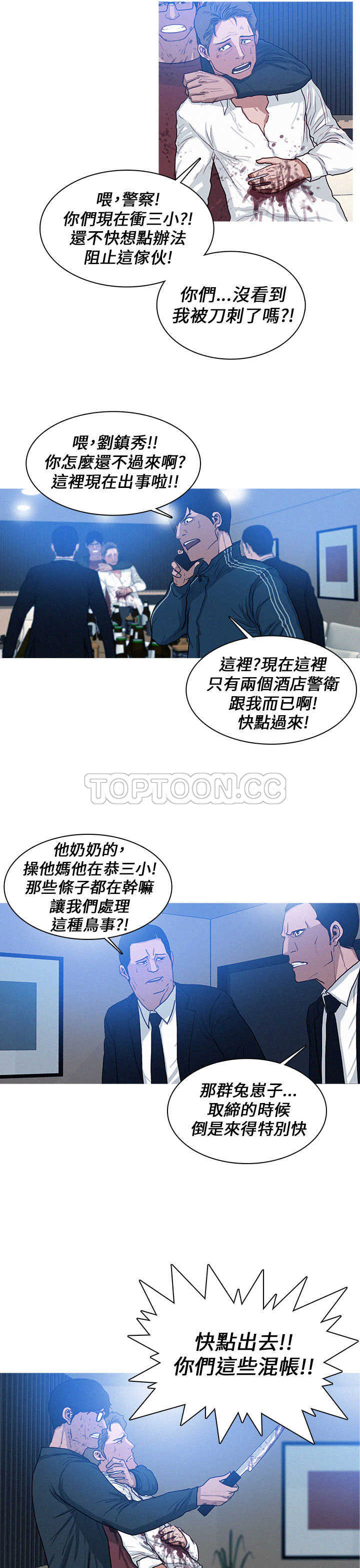 《BURST》漫画最新章节第17话免费下拉式在线观看章节第【2】张图片