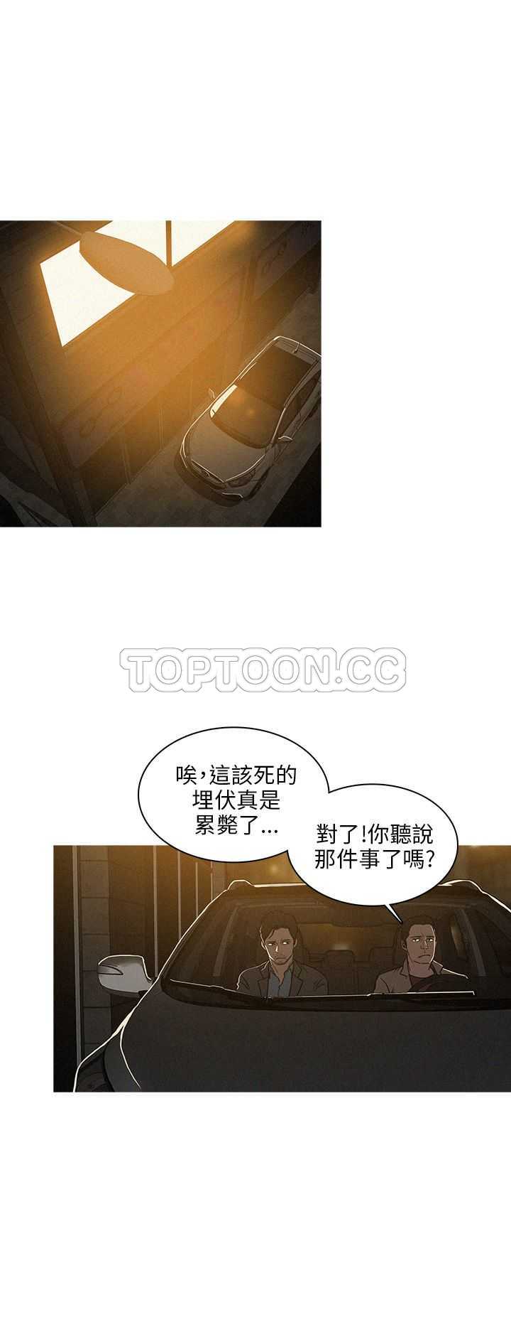 《BURST》漫画最新章节第37话免费下拉式在线观看章节第【10】张图片