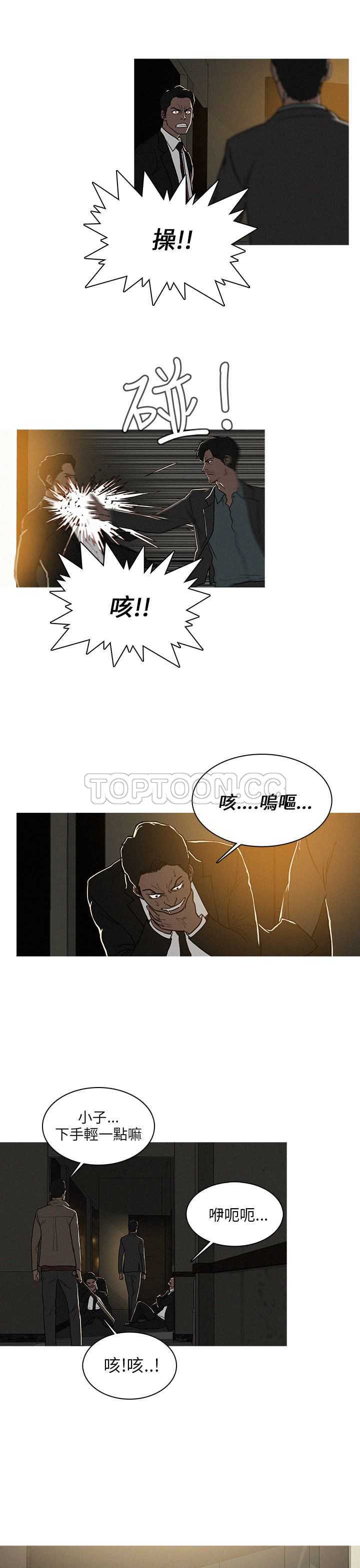 《BURST》漫画最新章节第38话免费下拉式在线观看章节第【15】张图片