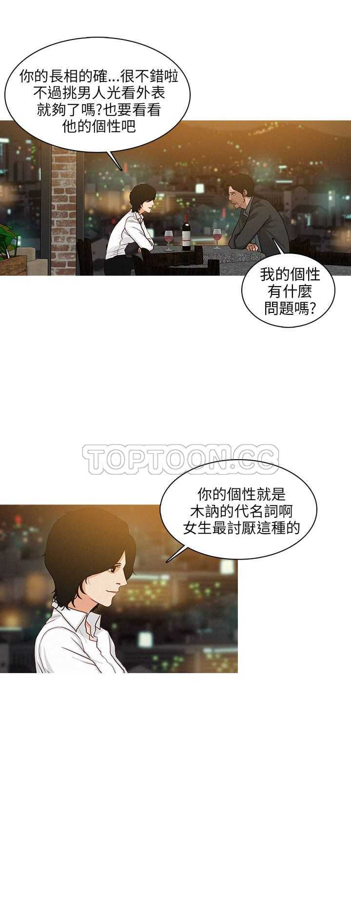 《BURST》漫画最新章节第41话免费下拉式在线观看章节第【2】张图片