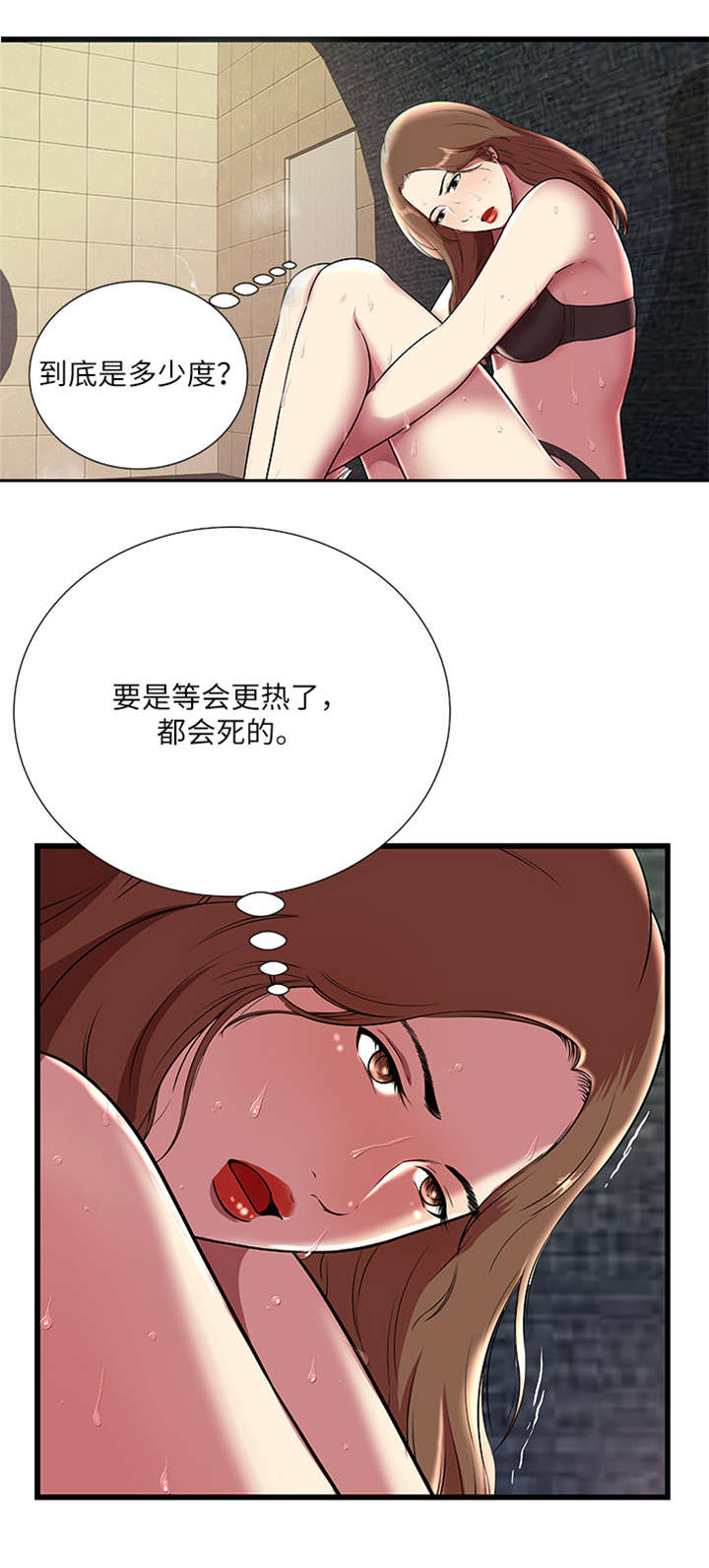 《脱逃游戏》漫画最新章节第6话免费下拉式在线观看章节第【1】张图片