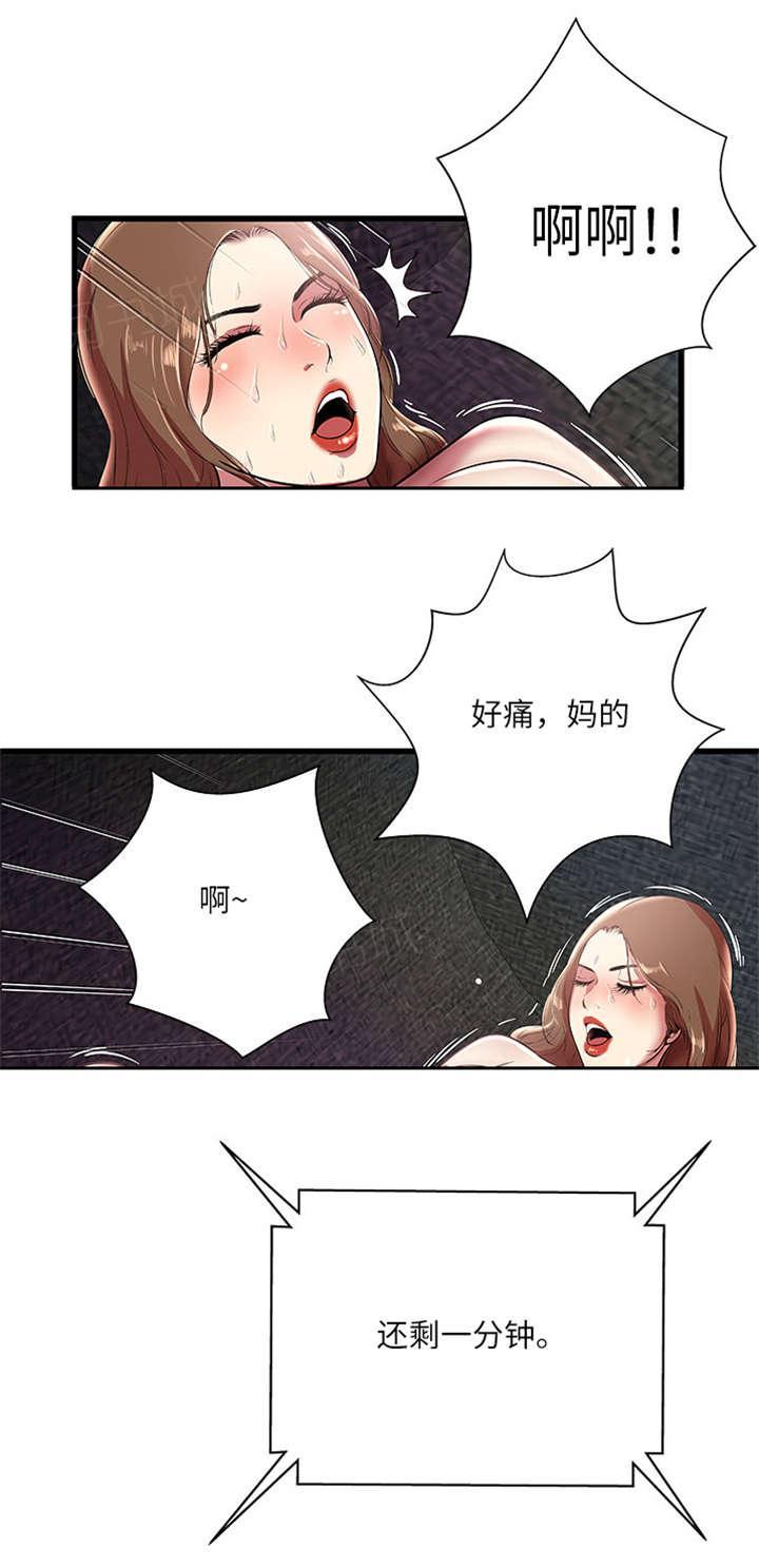 《脱逃游戏》漫画最新章节第7话免费下拉式在线观看章节第【8】张图片