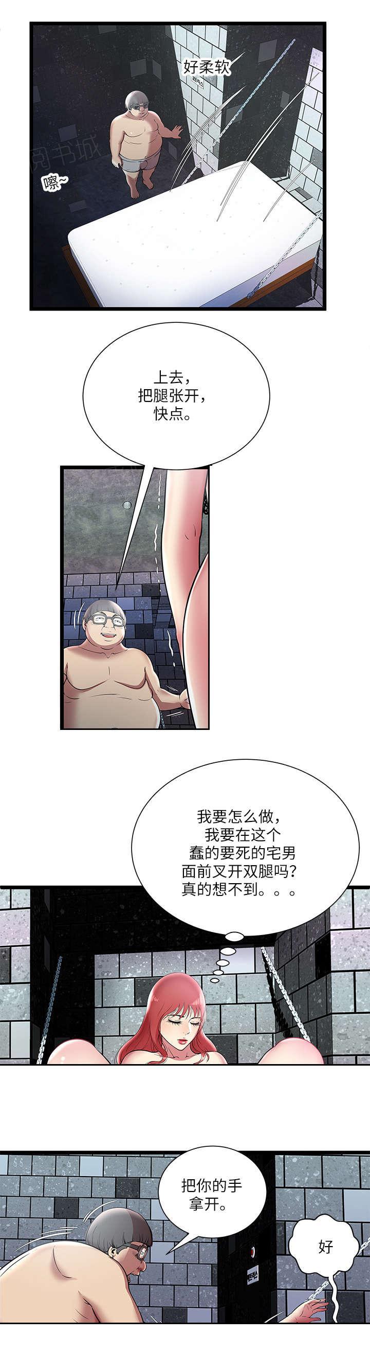 《脱逃游戏》漫画最新章节第9话免费下拉式在线观看章节第【6】张图片