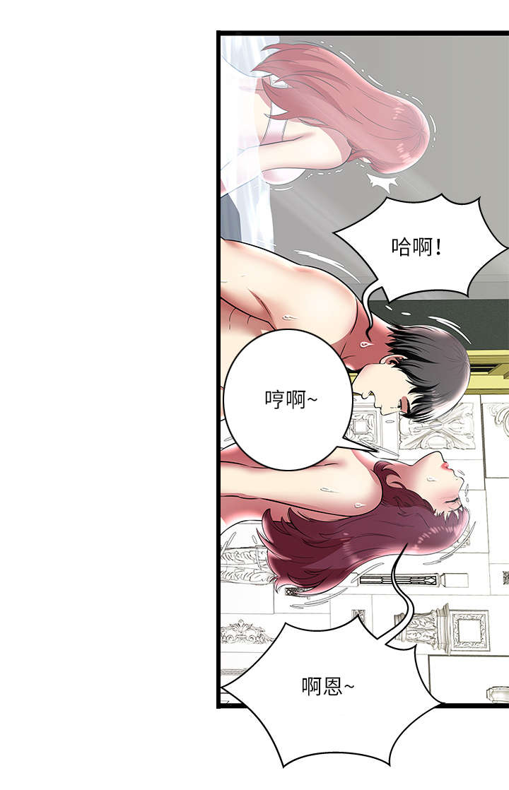 《脱逃游戏》漫画最新章节第11话免费下拉式在线观看章节第【7】张图片