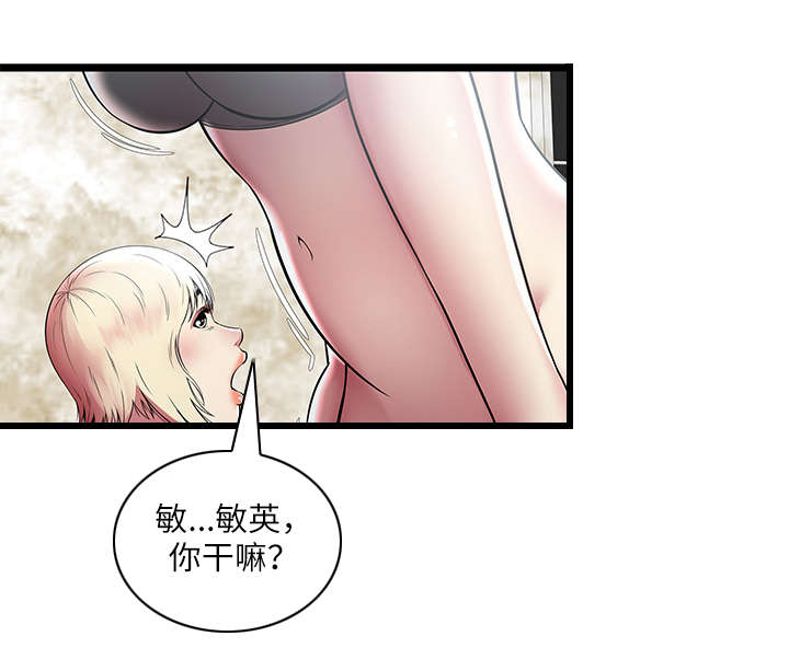 《脱逃游戏》漫画最新章节第11话免费下拉式在线观看章节第【1】张图片