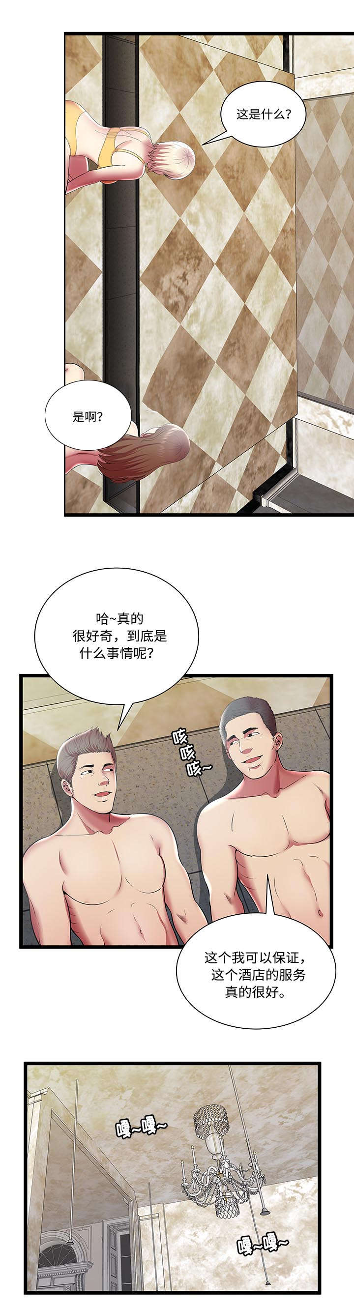 《脱逃游戏》漫画最新章节第16话免费下拉式在线观看章节第【10】张图片