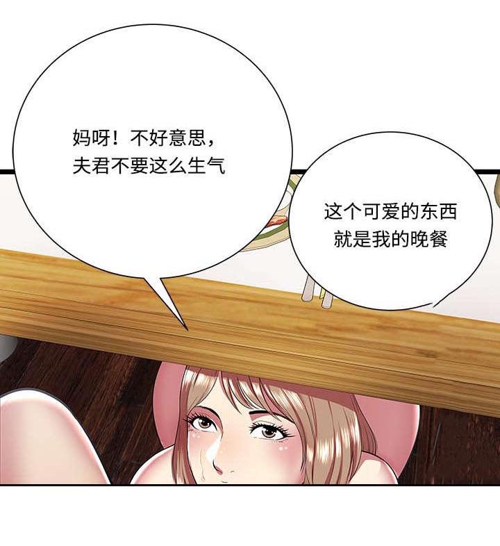 《脱逃游戏》漫画最新章节第17话免费下拉式在线观看章节第【13】张图片