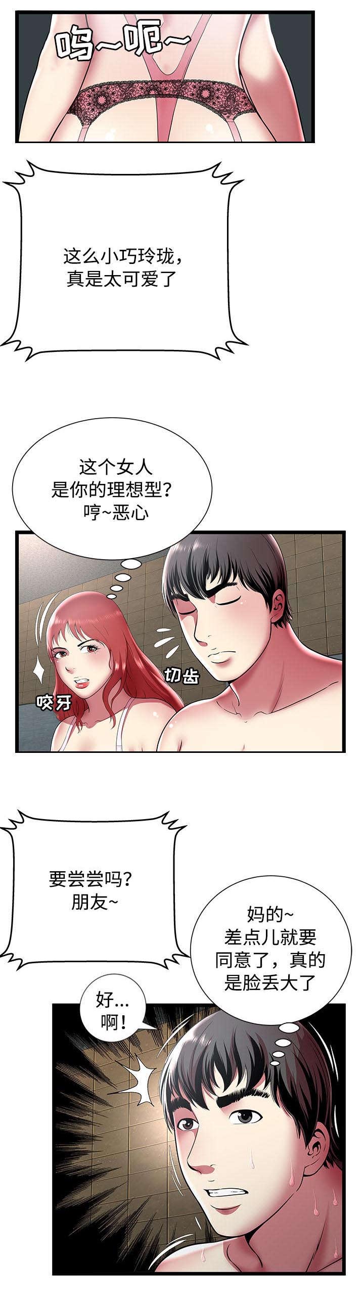 《脱逃游戏》漫画最新章节第17话免费下拉式在线观看章节第【1】张图片