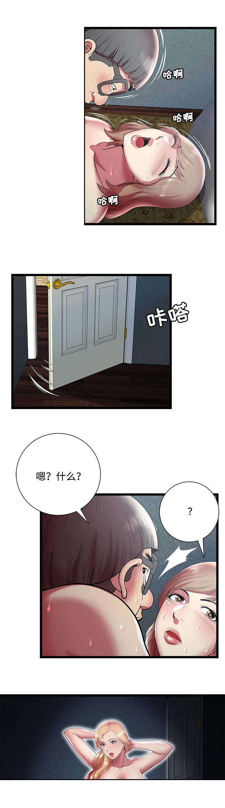 《脱逃游戏》漫画最新章节第19话免费下拉式在线观看章节第【8】张图片