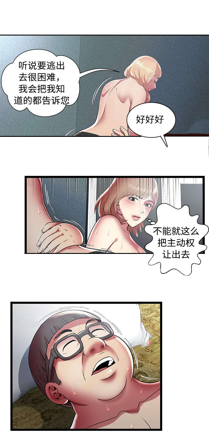 《脱逃游戏》漫画最新章节第19话免费下拉式在线观看章节第【4】张图片