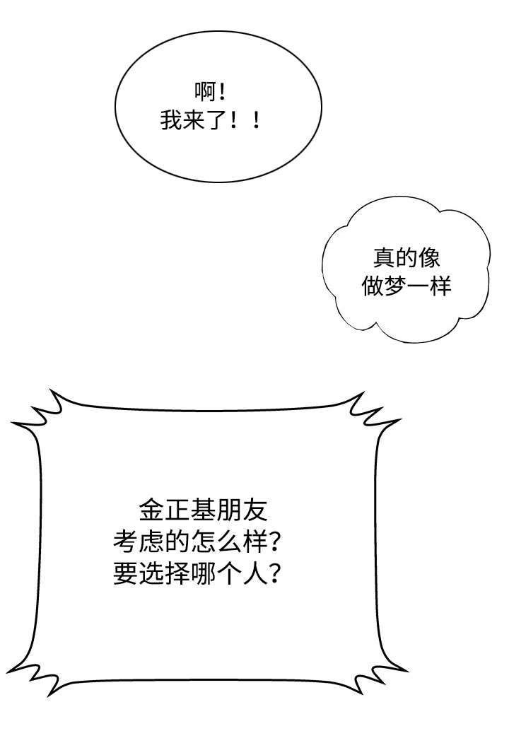 《脱逃游戏》漫画最新章节第19话免费下拉式在线观看章节第【2】张图片