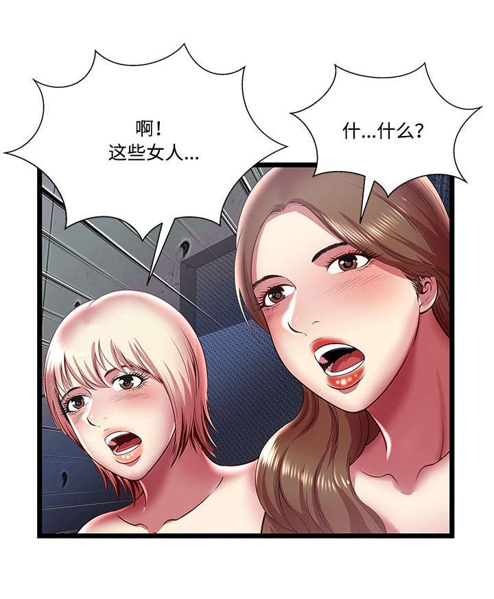 《脱逃游戏》漫画最新章节第23话免费下拉式在线观看章节第【1】张图片