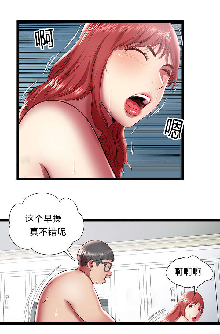 《脱逃游戏》漫画最新章节第35话免费下拉式在线观看章节第【3】张图片