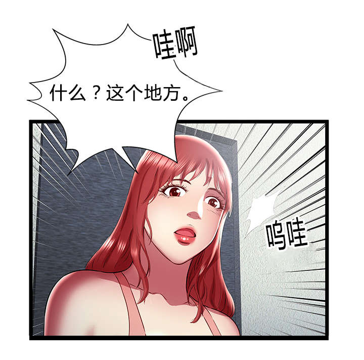 《脱逃游戏》漫画最新章节第36话免费下拉式在线观看章节第【8】张图片