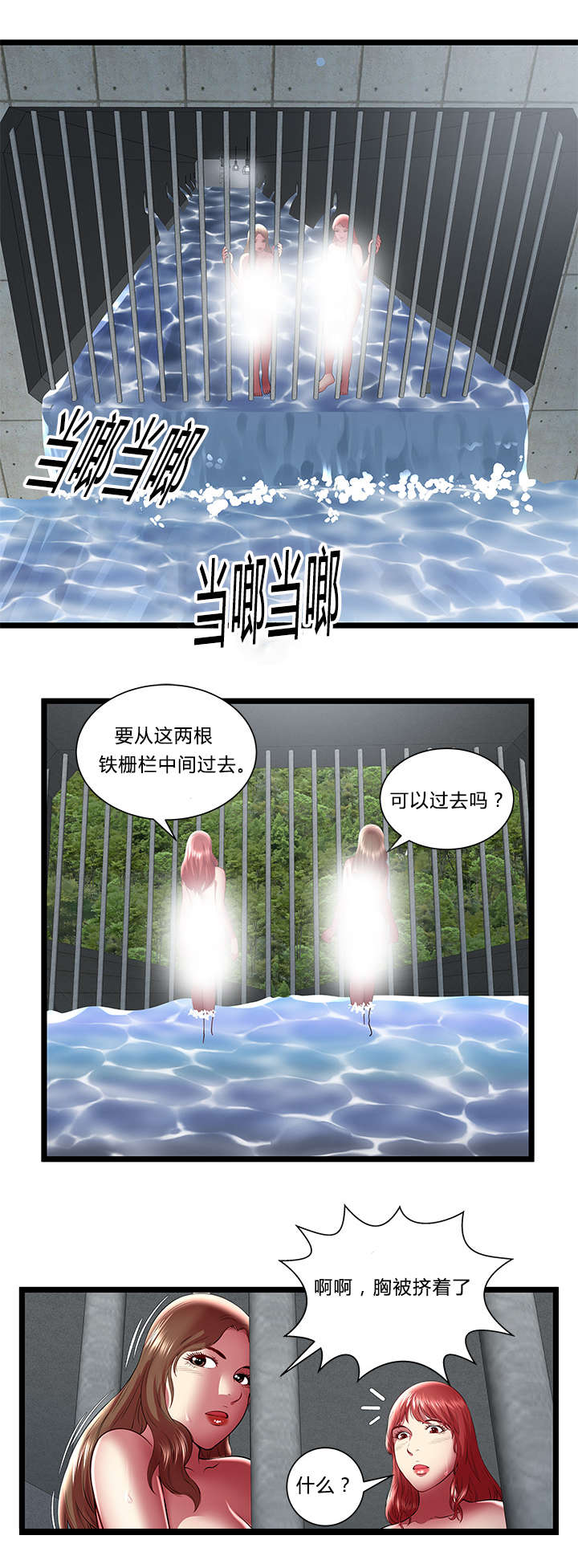 《脱逃游戏》漫画最新章节第37话免费下拉式在线观看章节第【6】张图片