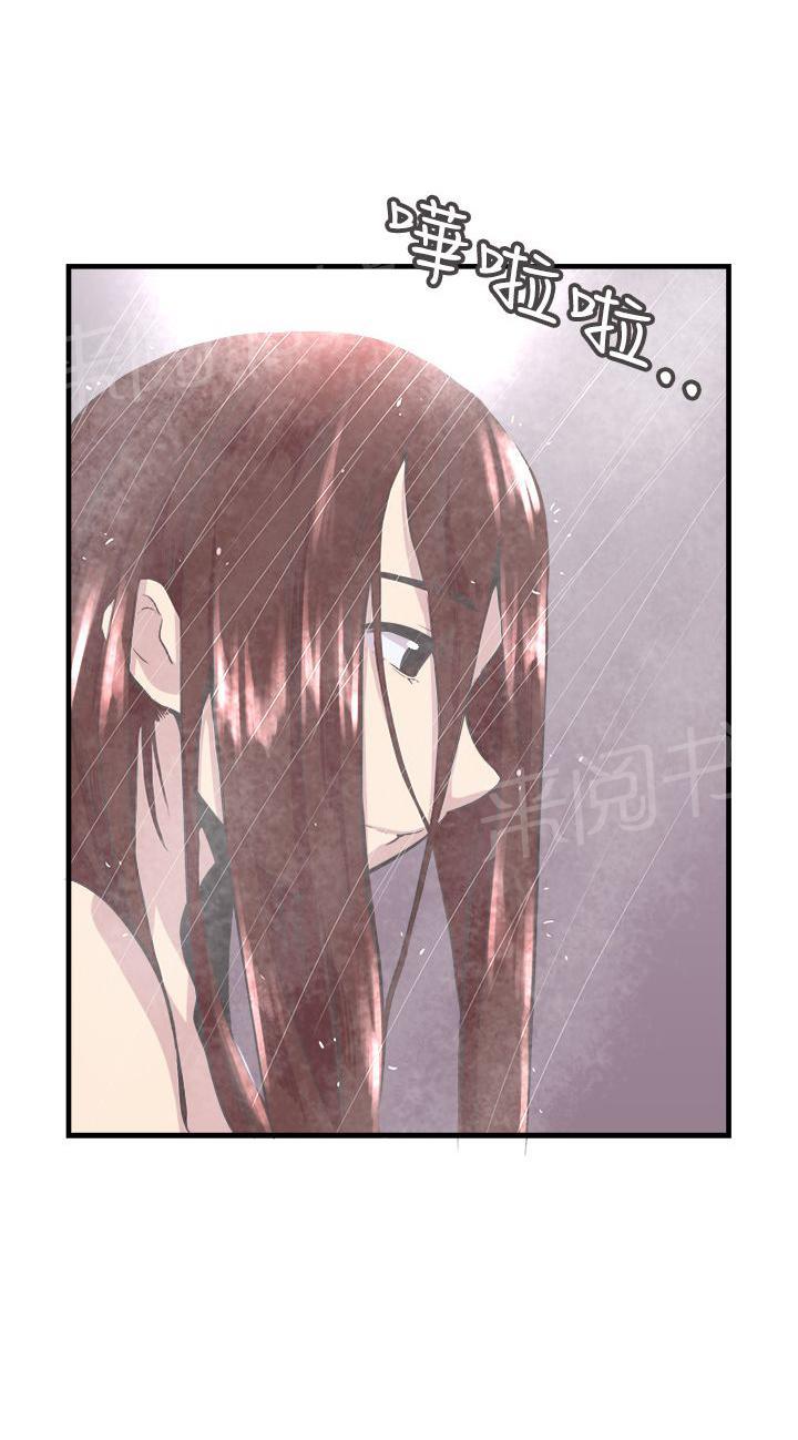 《主任生涯》漫画最新章节第9话 回想免费下拉式在线观看章节第【10】张图片