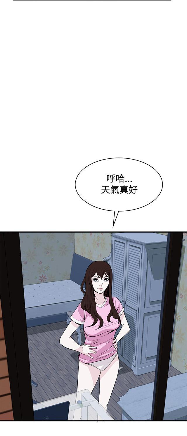 《窥视者2》漫画最新章节第1话 妹妹免费下拉式在线观看章节第【50】张图片