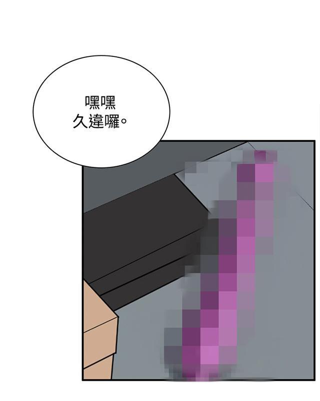 《窥视者2》漫画最新章节第1话 妹妹免费下拉式在线观看章节第【13】张图片