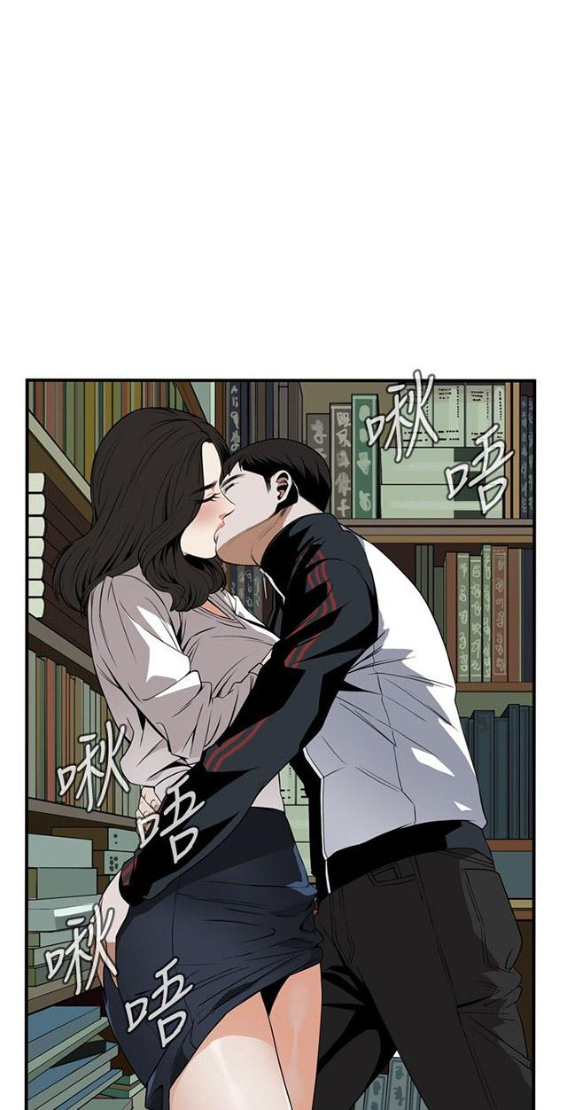 《窥视者2》漫画最新章节第4话 故事免费下拉式在线观看章节第【3】张图片